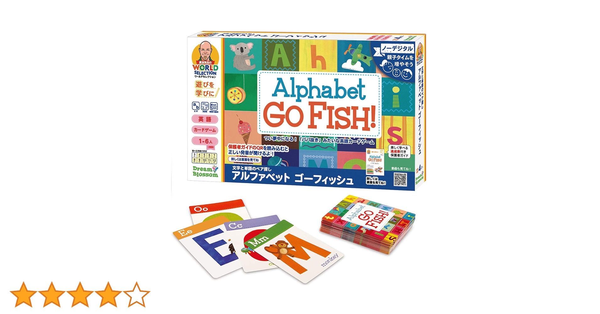 Amazon.co.jp: 長友先生のワールドセレクション 英語ゲーム 文字と単語